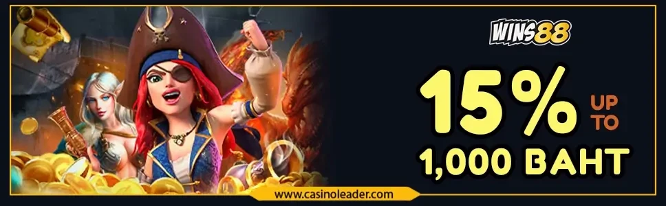 Wins88 Casino 1000 baht Daily Match Deposit Bonus